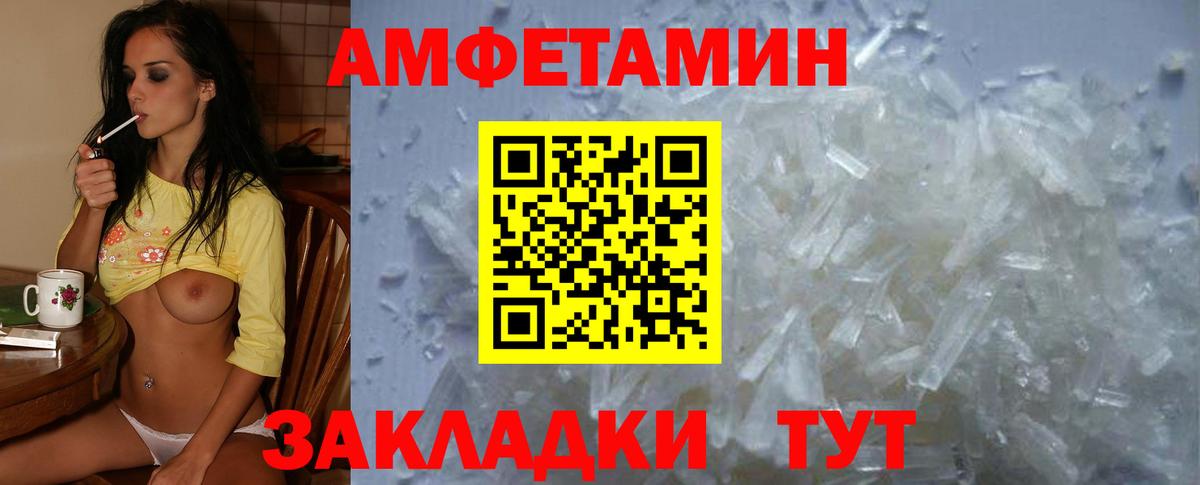 Надым  АМФЕТАМИН VHQ    вход  Вход с VPN  Amphetamine  Амфетамин 