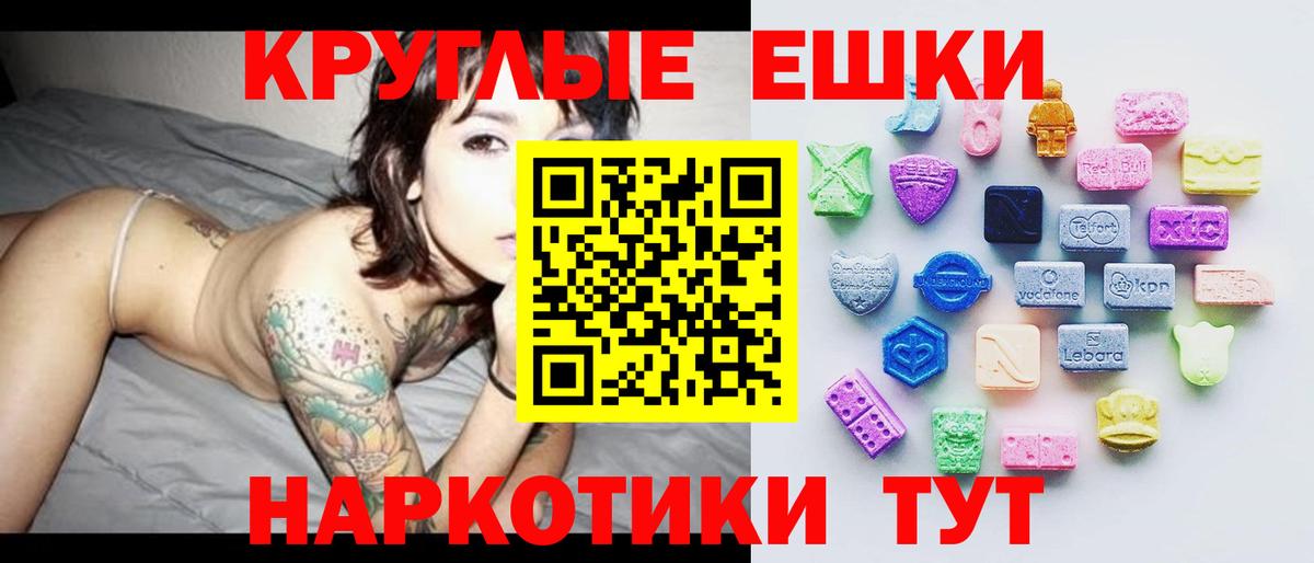 ЭКСТАЗИ DUBAI Надым