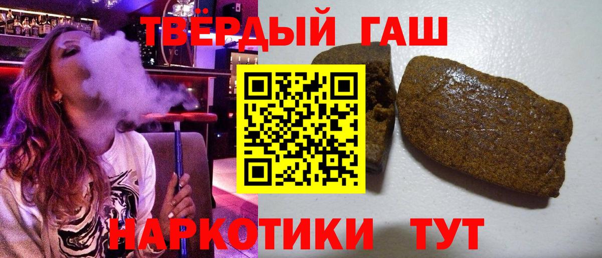 ГАШ 40% ТГК  Вход с VPN  Надым 