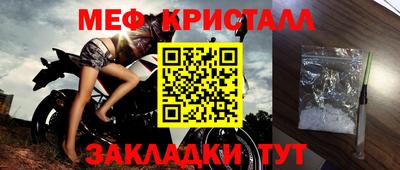 винт Татарск
