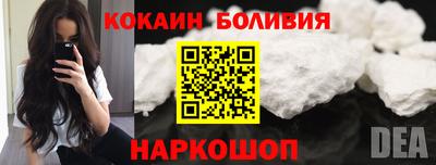 винт Татарск