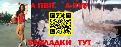 меф Тверь