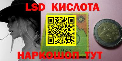 винт Татарск