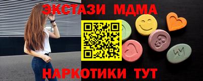 винт Татарск