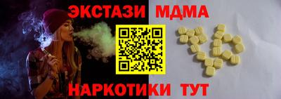 винт Татарск