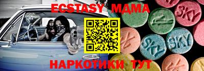 меф Тверь