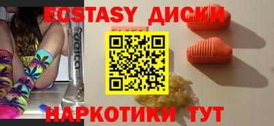 винт Татарск