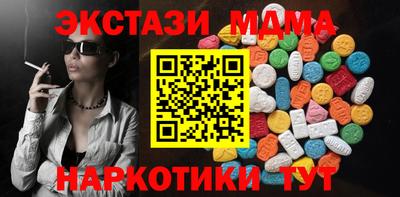 меф Тверь