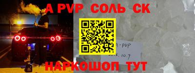 винт Татарск