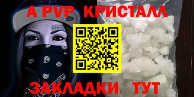 винт Татарск