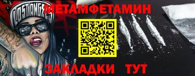 меф Тверь