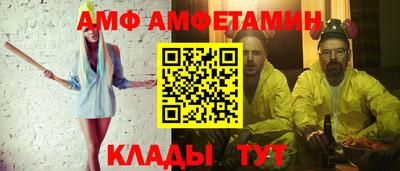 меф Тверь