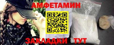 винт Татарск