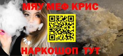винт Татарск