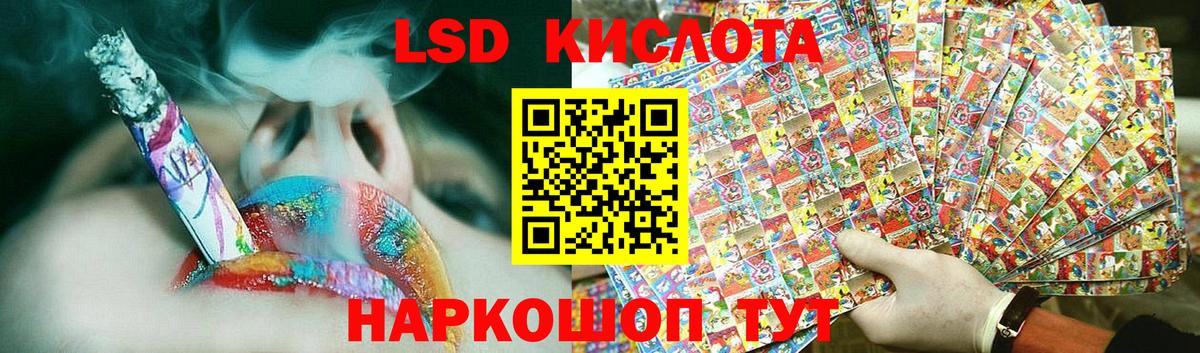 Надым  LSD-25 экстази ecstasy  Вход с VPN 