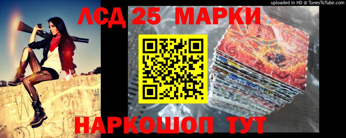 Лсд 25 экстази кислота Надым