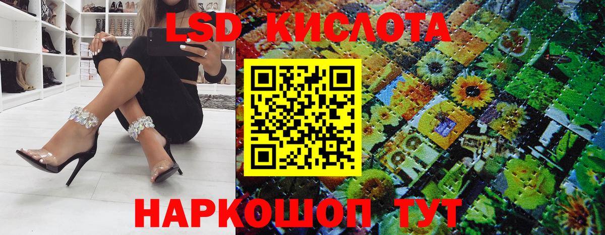 Марки N-bome 1500мкг Надым