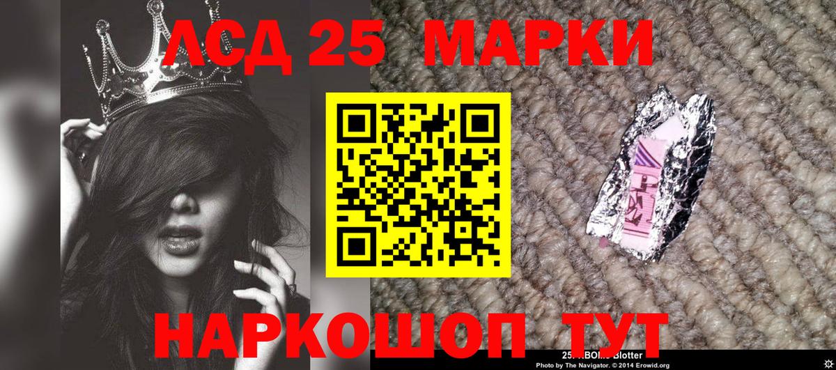 Надым  Марки N-bome 1,8мг  Марки N-bome 1,8мг  Наркотические марки  Вход с VPN 