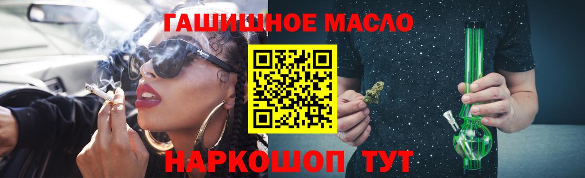 ТГК Wax Надым