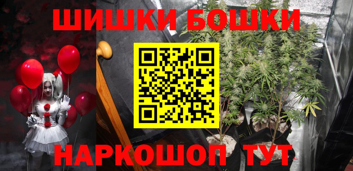Надым  Шишки марихуана марихуана  Вход с VPN  Марихуана THC 21% 